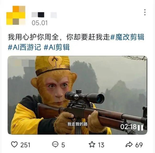 六小齡童回應孫悟空是完美男友 源于珍貴品質(zhì)