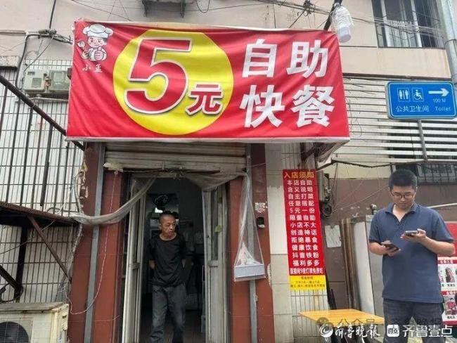 5元自助快餐店因一條差評(píng)火了