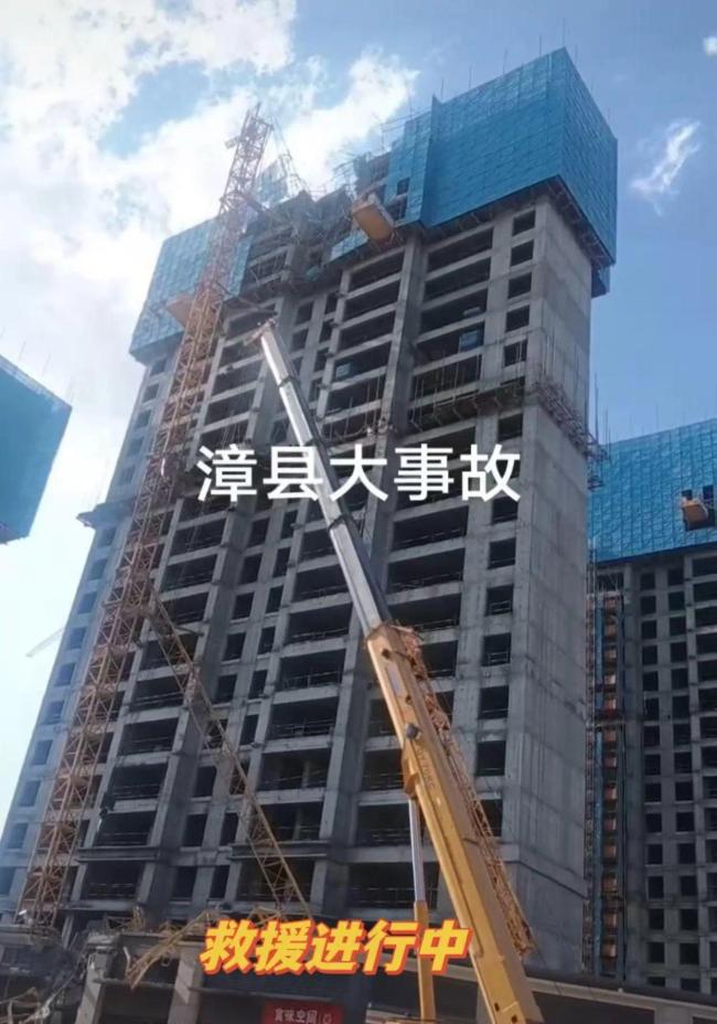塔吊折斷致3死現(xiàn)場(chǎng)視頻曝光 事故原因正在調(diào)查