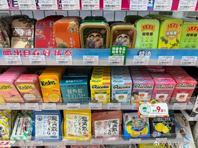 糖果界“最神秘家族企業(yè)”完成交班！年賣90億顆潤(rùn)喉糖,，去年在中國(guó)吃下份額