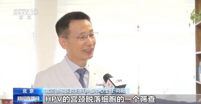 早診早治！我國癌癥患者五年生存率10年提升超10%