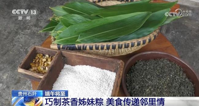 臨近端午 各地節(jié)日氛圍愈發(fā)濃厚 龍舟競渡粽香濃