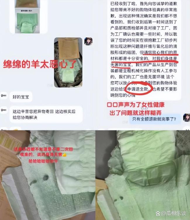 黄子韬跨界做的卫生巾安全吗