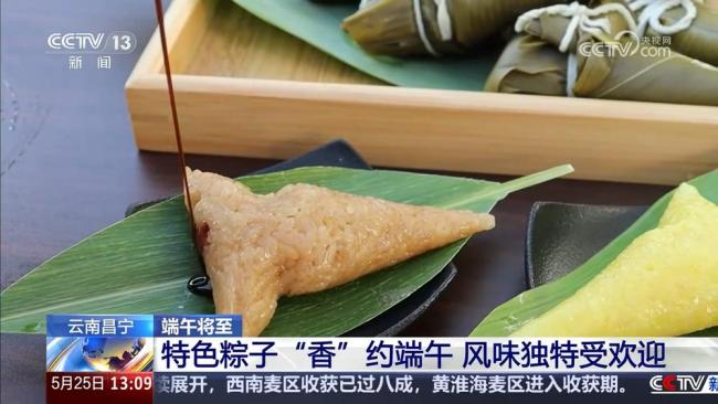 臨近端午各地節(jié)日氛圍漸濃 龍舟競(jìng)渡粽香四溢