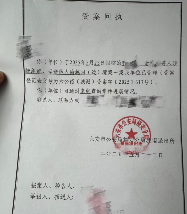 上官正義：19歲偷渡女孩被賣23萬,！揭秘跨境販賣鏈條