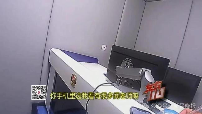 女子用閨蜜人脈設(shè)局卷走1600萬 空手套白狼騙局