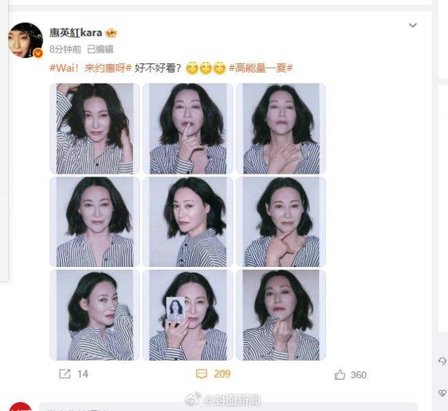 惠英红再更新高清撕拉片
