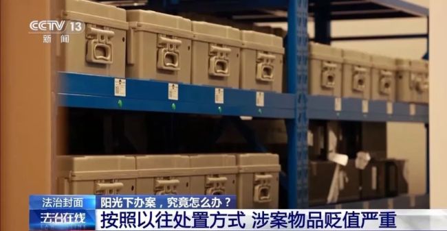 高管開6輛保時(shí)捷不敢停公司，還送情婦現(xiàn)金,、奢侈品,！