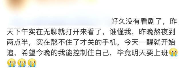 《藏海传》一个小片段能有上百种猜测