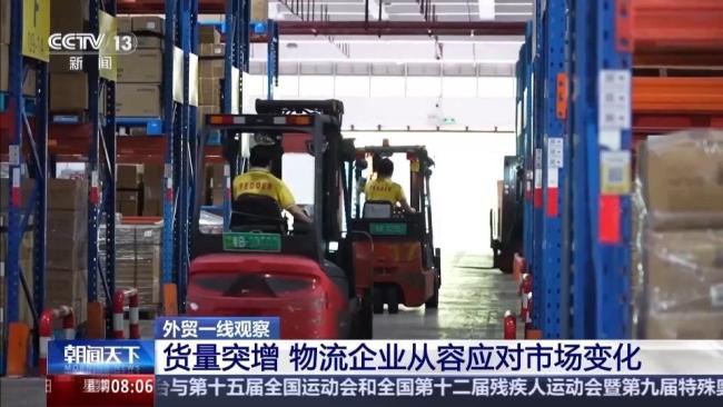 美線海運訂艙堪比搶票 貨運需求激增