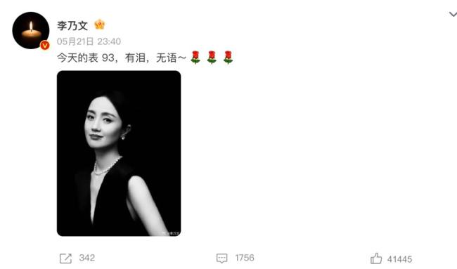 朱媛媛去世第七天，李乃文話劇結(jié)束發(fā)言悼念：今天是第7天,，媛媛走好,！