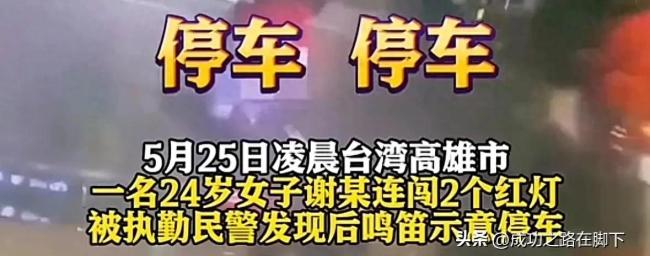 女子騎車(chē)連闖紅燈后自撞身亡，事故全程被路口監(jiān)控拍下