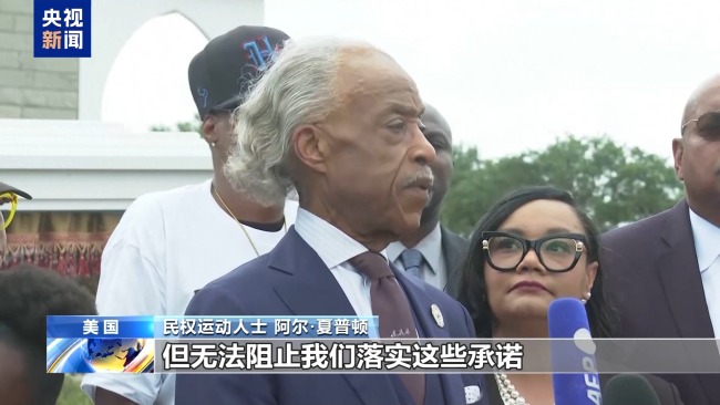 弗洛伊德家人律師施壓美政府：弗洛伊德遭跪壓身亡五周年 