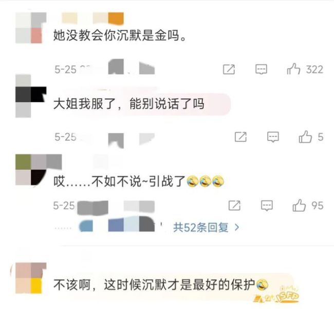 葉童半路掀桌,，趙雅芝助理否認(rèn)內(nèi)涵葉童