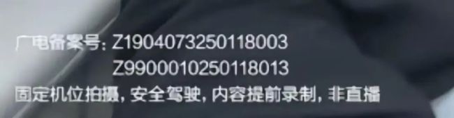 余承東疑開車睡著 路人隔車窗大喊余總 智駕爭(zhēng)議再起