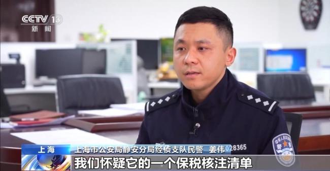 央視曝光直播間低價(jià)正品貓膩 假貨鍍金變身正品