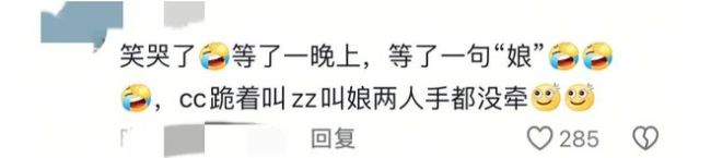 葉童半路掀桌,，趙雅芝助理否認(rèn)內(nèi)涵葉童