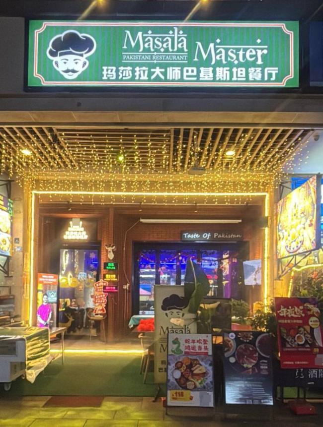 巴基斯坦女孩成都開餐廳4年