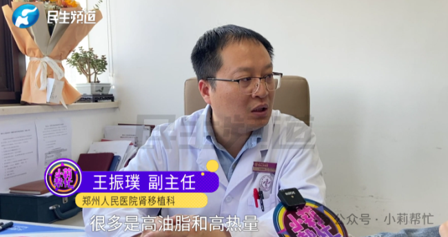 十來歲兄弟倆雙雙確診尿毒癥 基因突變?nèi)堑?/></p><p>治療尿毒癥最理想有效的手段是腎臟移植,。將一顆健康的腎臟通過手術(shù)移植給腎衰竭患者,，成功后患者可以像正常人一樣生活,。目前大約有三分之一的腎臟移植來源于親屬捐獻,。</p><p class=