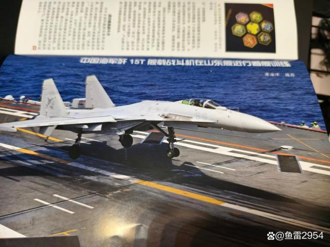 专家分析福建舰第8次海试归来 舰载机实机降落迹象明显