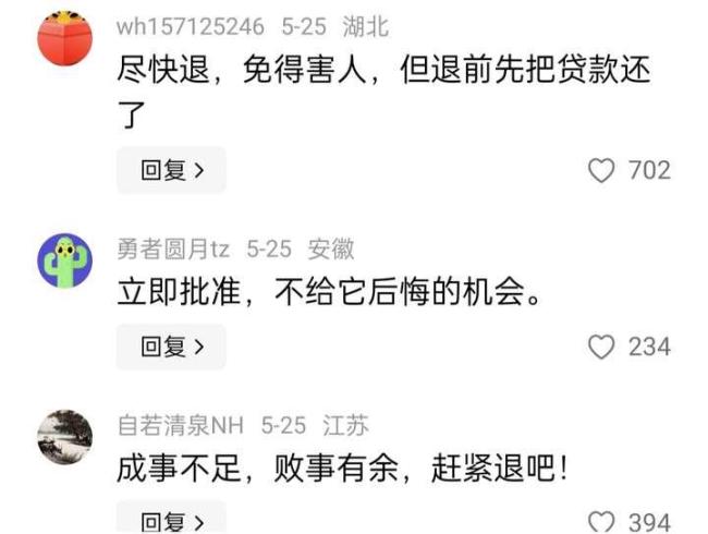 印度威胁退出金砖国家联盟好使吗 内部矛盾与外部压力交织