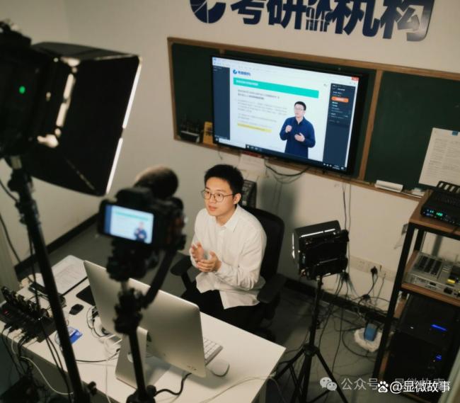 量產的考研名師收割百萬考生 培訓機構的“造師”產業(yè)鏈