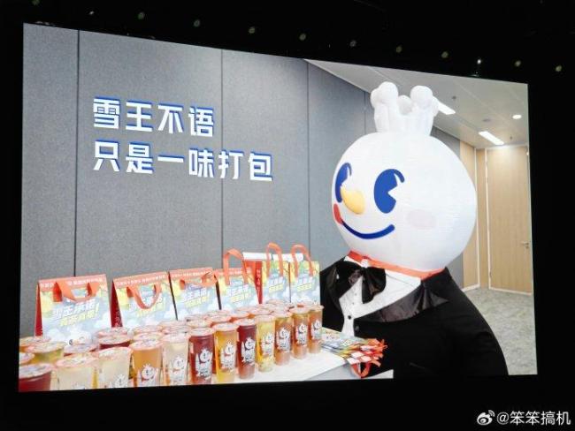 一加Ace5至尊系列新品發(fā)布會 雪王跨界忙不停