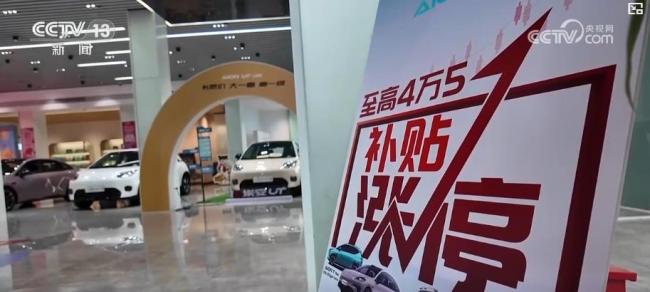 两新政策持续释放消费潜力 各地补贴激发市场活力