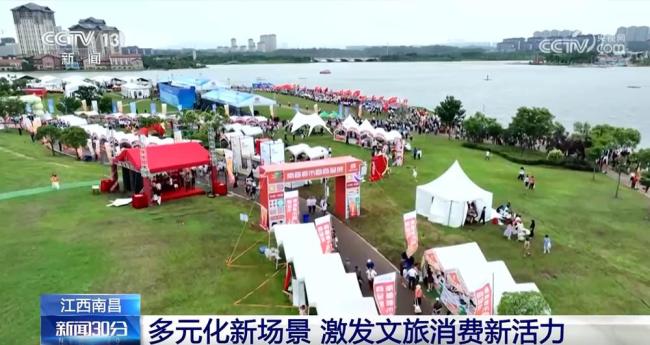 端午臨近 節(jié)前消費(fèi)市場(chǎng)活力涌動(dòng) 各地特色活動(dòng)促消費(fèi)
