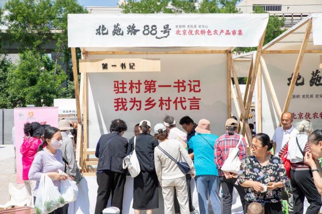 北京市郊櫻桃“尖貨”登錄“北苑路88號(hào)”農(nóng)產(chǎn)品市集 京郊特色品牌齊聚