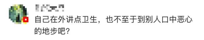 評論員：燙個碗怎么就惡心了 教授言論引發(fā)熱議