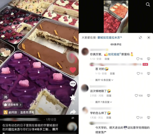 網(wǎng)紅擺攤生意嚇退了多少打工人 食品安全引擔(dān)憂