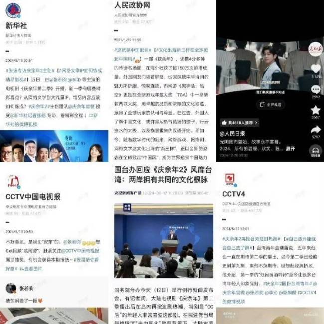 張若昀第二次提名白玉蘭最佳男主角 五年磨一劍再創(chuàng)巔峰