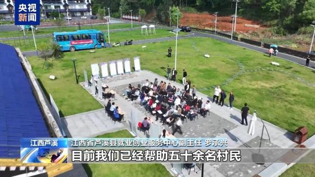 穩(wěn)就業(yè)各地在行動 精準服務促就業(yè)