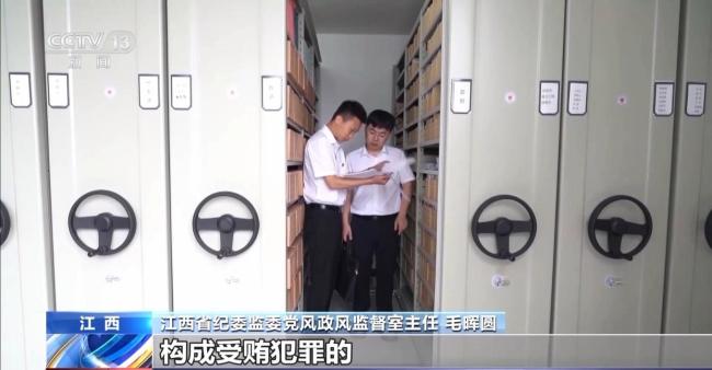 多地通報(bào)違規(guī)吃喝等典型問(wèn)題 嚴(yán)查“四風(fēng)”不停歇