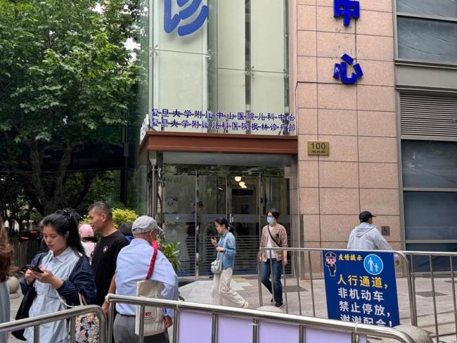 中山医院儿科中心开诊啦 便捷就医新选择