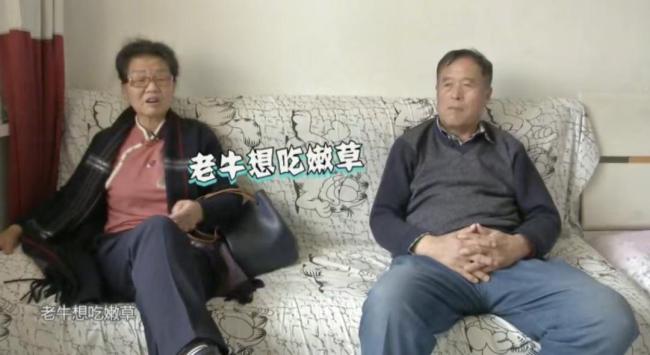 為什么中老年人的相親越來越硬核 條件匹配成主流