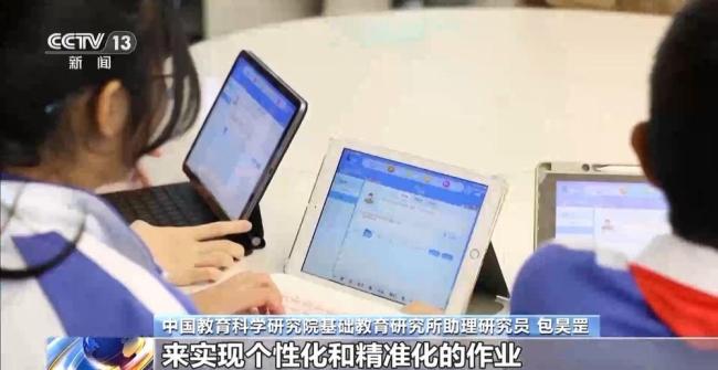 教育部通知嚴(yán)禁違規(guī)頻繁考試,，清理整治16項(xiàng)不規(guī)范辦學(xué)行為 規(guī)范管理提升年行動(dòng)啟動(dòng)