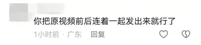“燙碗惡心論”教授指責網友和媒體 回應引發(fā)更大爭議