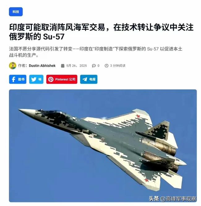 印度会取消海军采购阵风战机计划吗