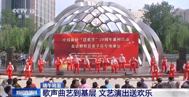 傳統(tǒng)與創(chuàng)意碰撞,！全國(guó)多地端午民俗活動(dòng)大賞