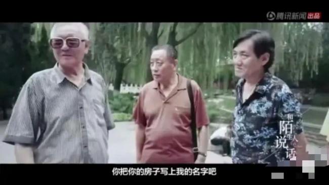 為什么中老年人的相親越來越硬核