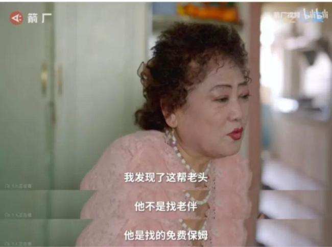 為什么中老年人的相親越來越硬核 條件匹配成主流