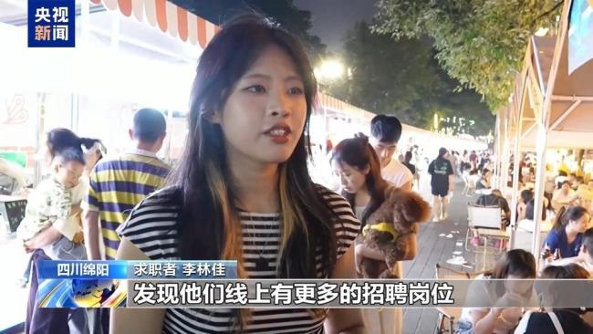 穩(wěn)就業(yè)各地在行動 精準服務促就業(yè)