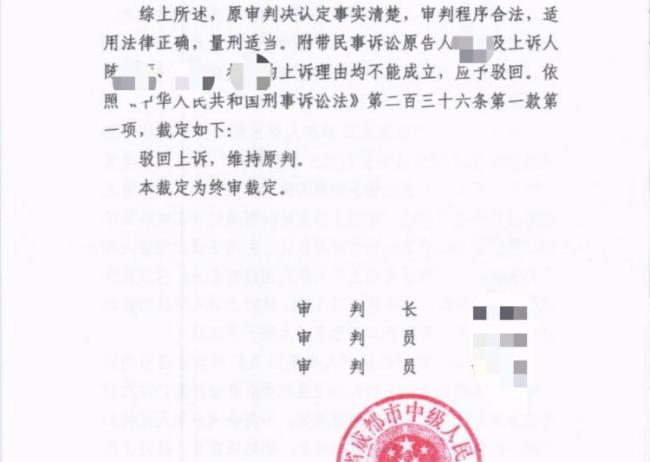 少女陪侍醉酒墜樓案終審 3人獲刑 組織未成年少女有償陪侍