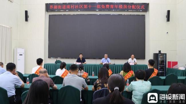 山東一村16年免費(fèi)分配樓房218套 村民樂(lè)享福利