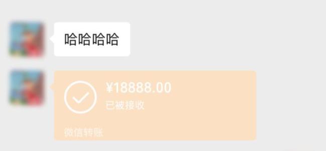 女子以占卜療愈為名詐騙母女300萬 虛構(gòu)心理疾病誘騙轉(zhuǎn)賬