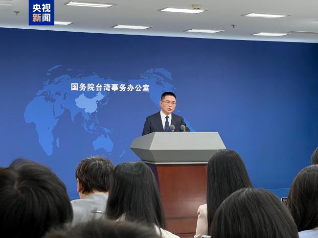 國台辦：承認"九二共識"是兩岸對話溝通機製的前提