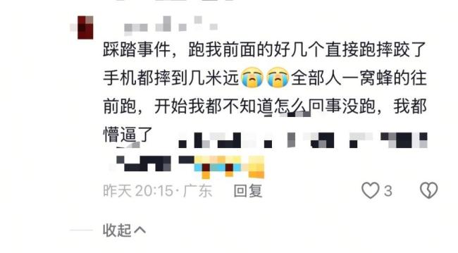 廣州招工廣場(chǎng)有人扔煙霧棒引發(fā)慌亂 3人輕微擦傷市場(chǎng)秩序恢復(fù)