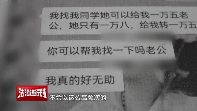 警方刑拘女子：詐騙男友70萬,，甜蜜陷阱害慘人